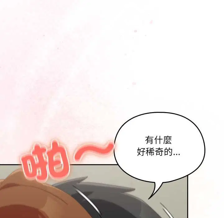 第37話