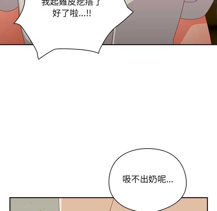 第37話