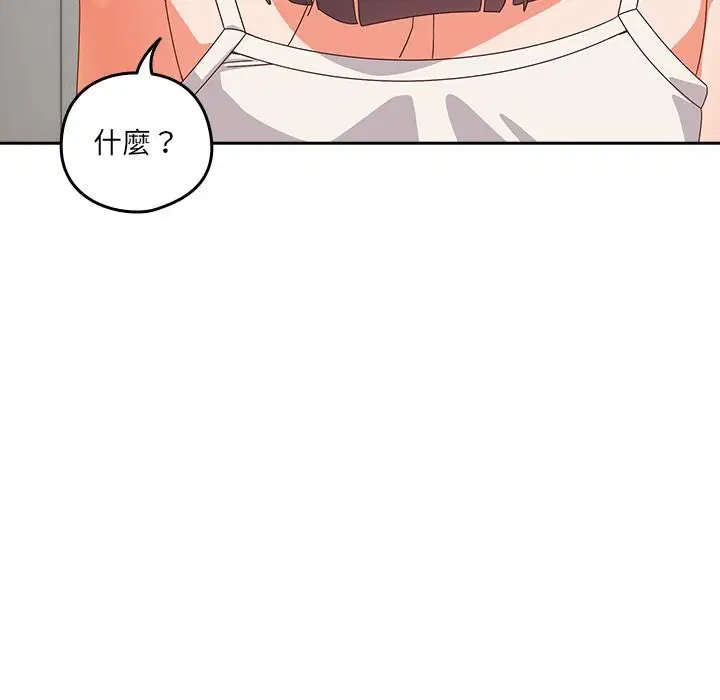 第39話