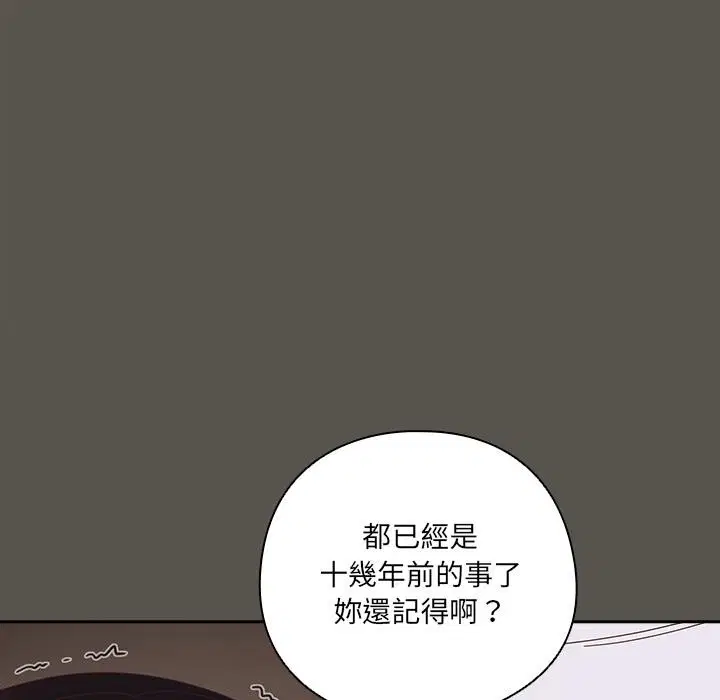 第39話