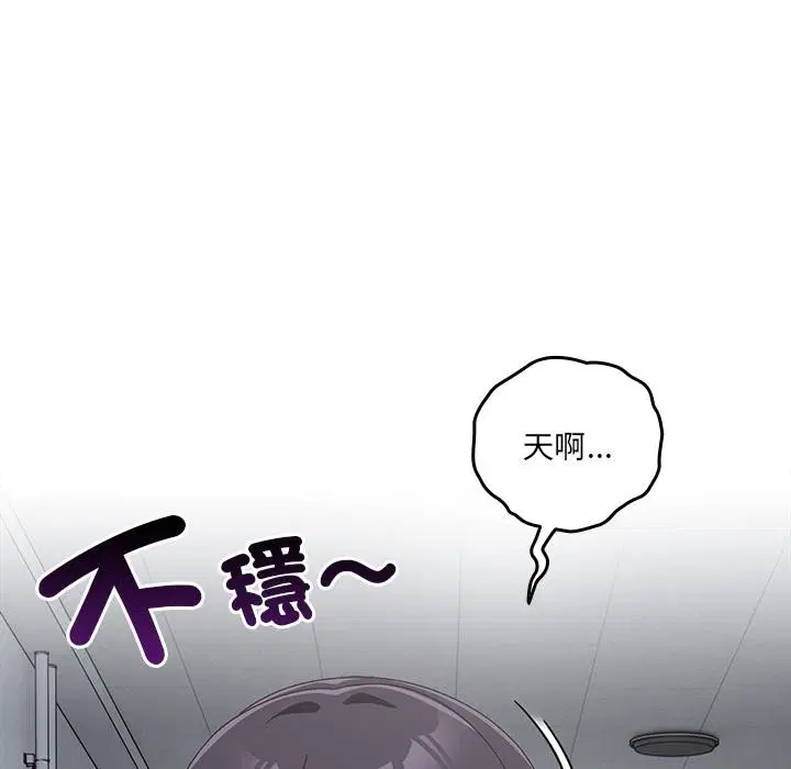 第39話