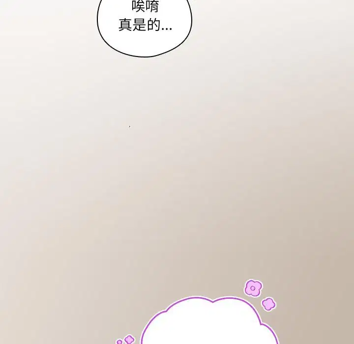 第39話