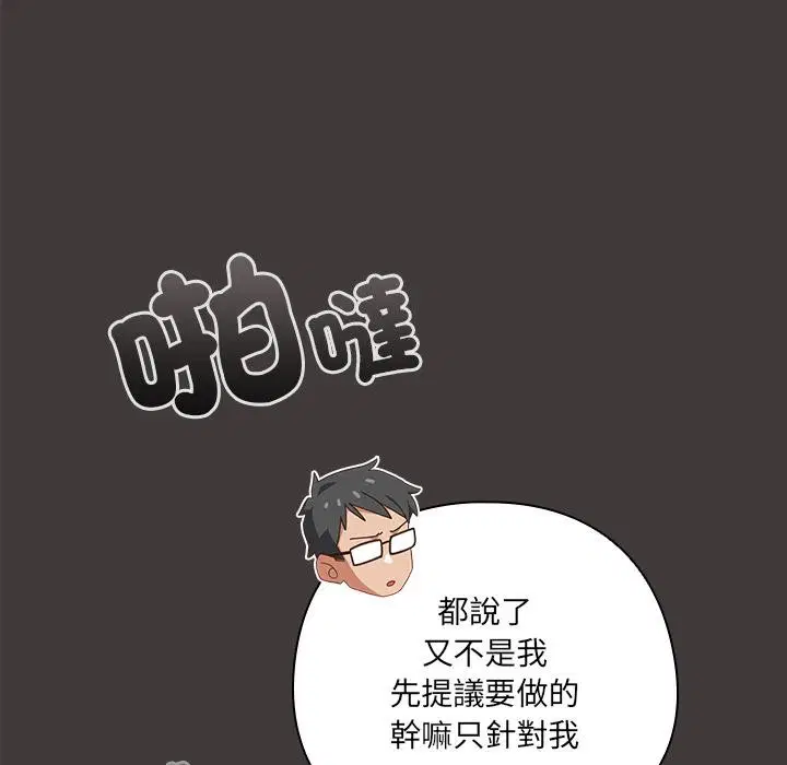 第39話