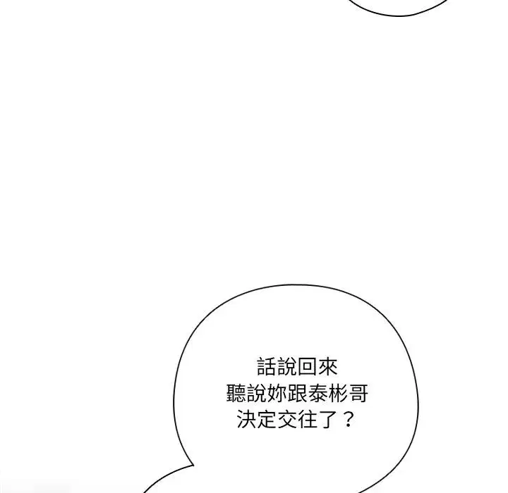 第39話
