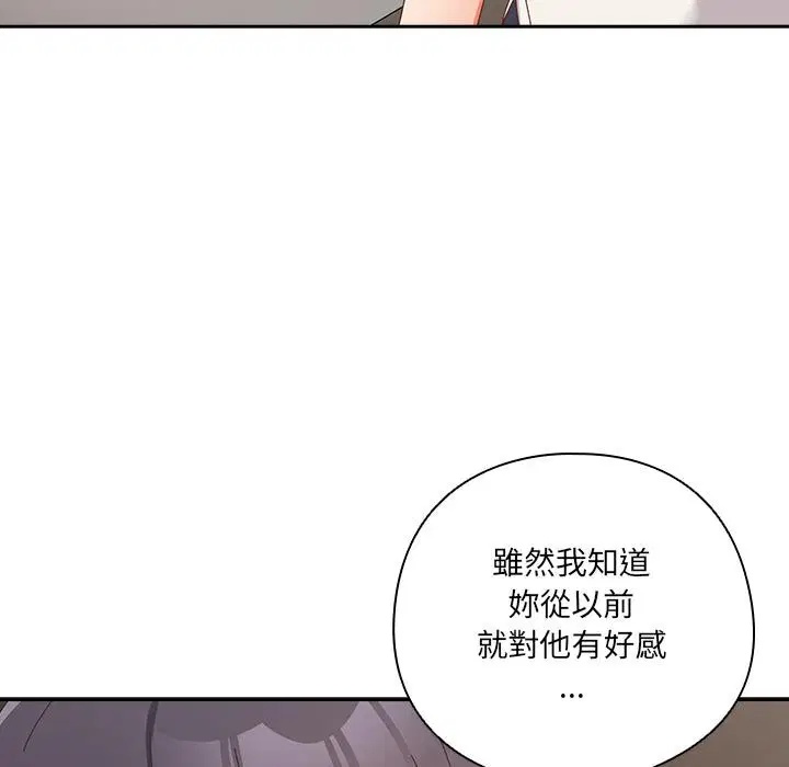 第39話