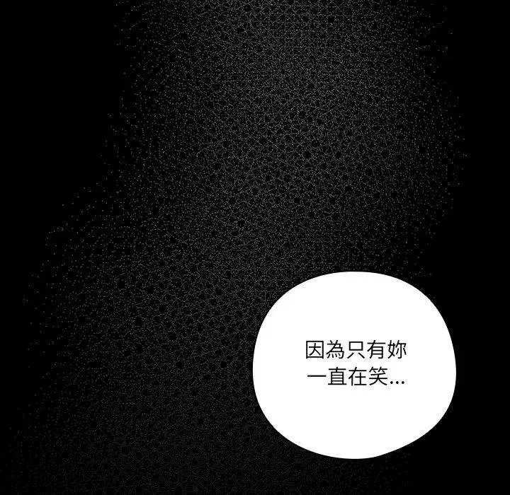 第40話