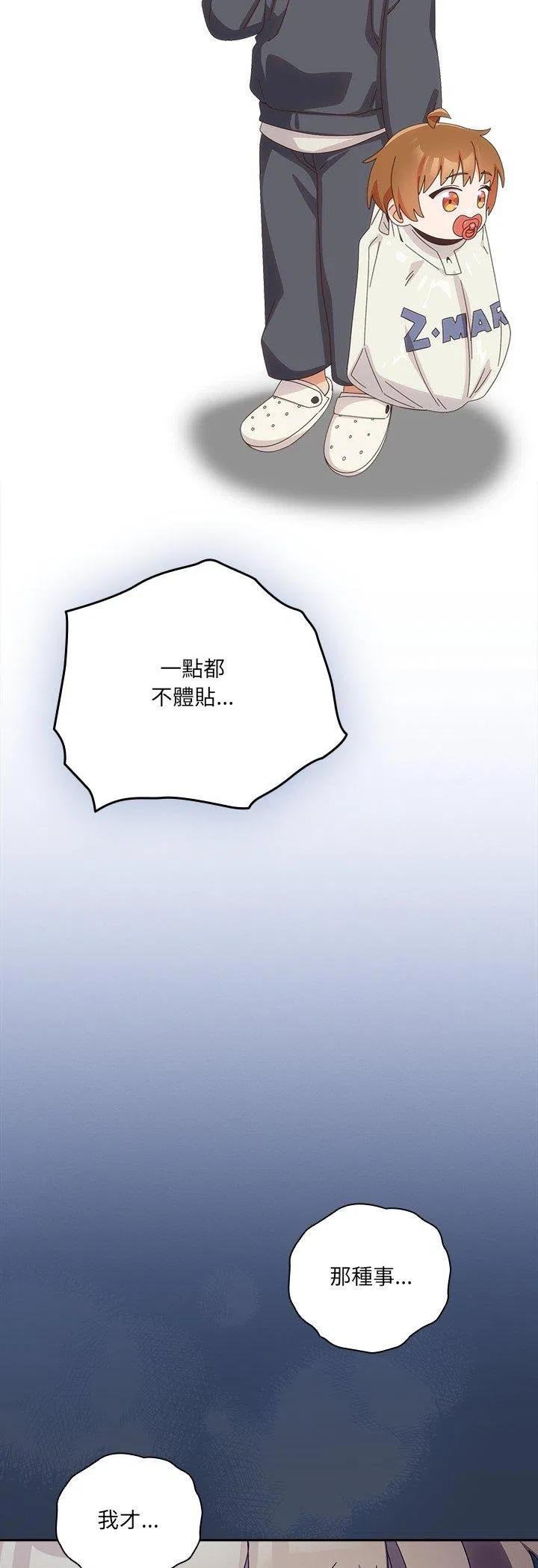 第41話