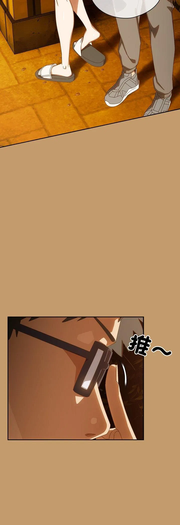第42話 - 第9页