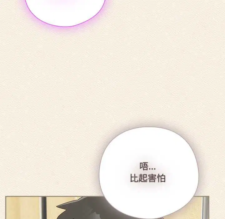 第43話
