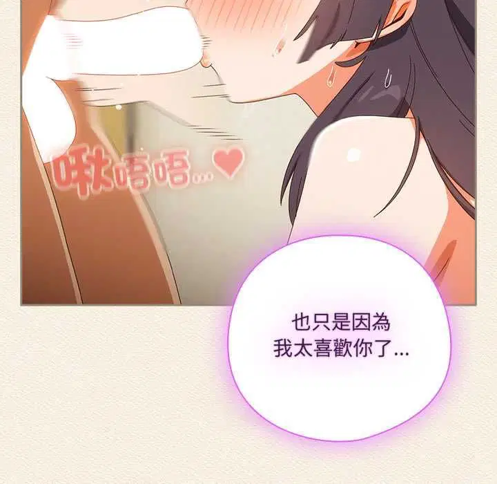 第43話