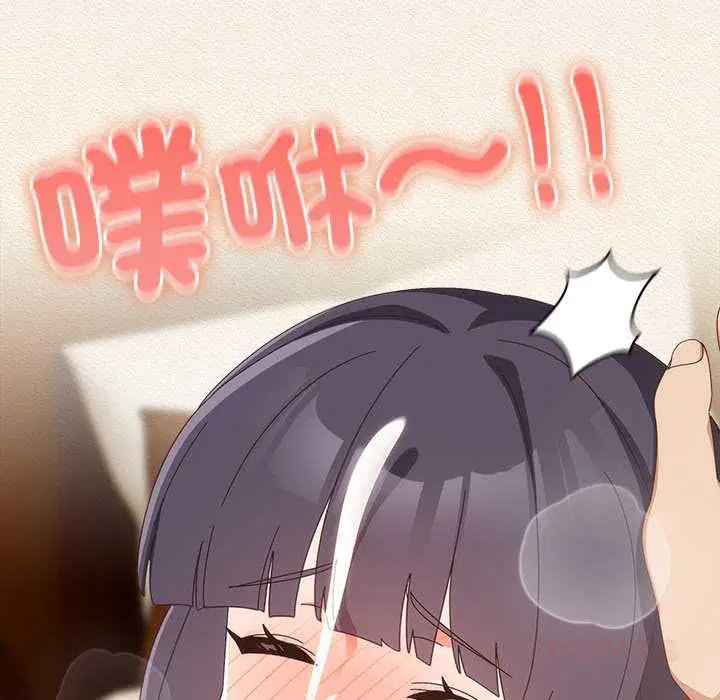 第43話