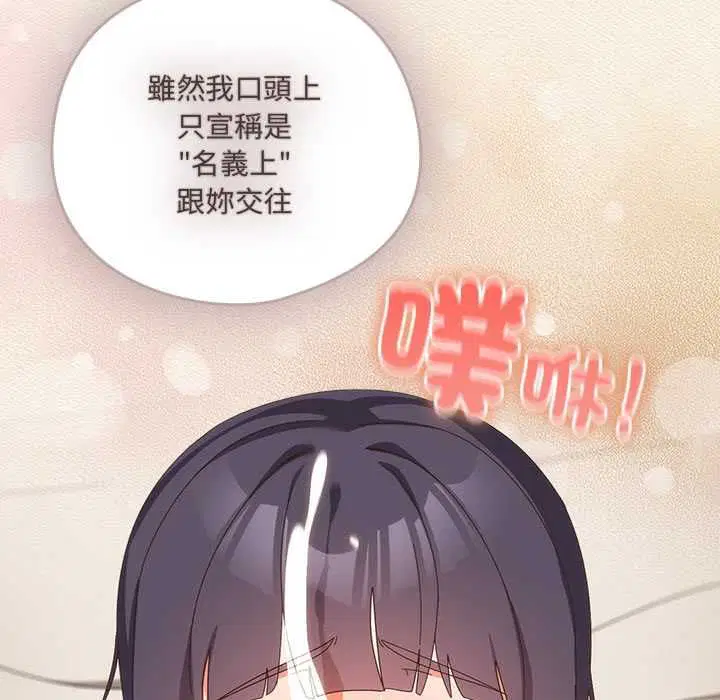 第43話