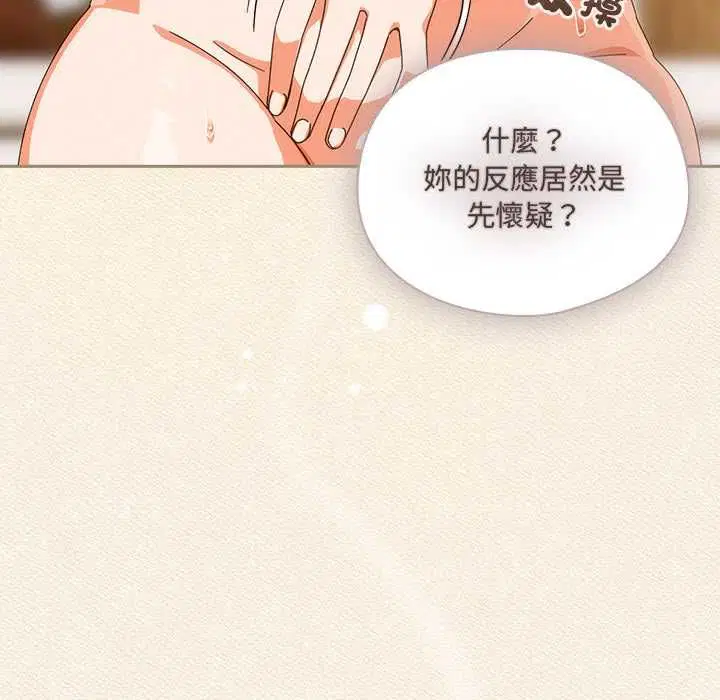 第43話