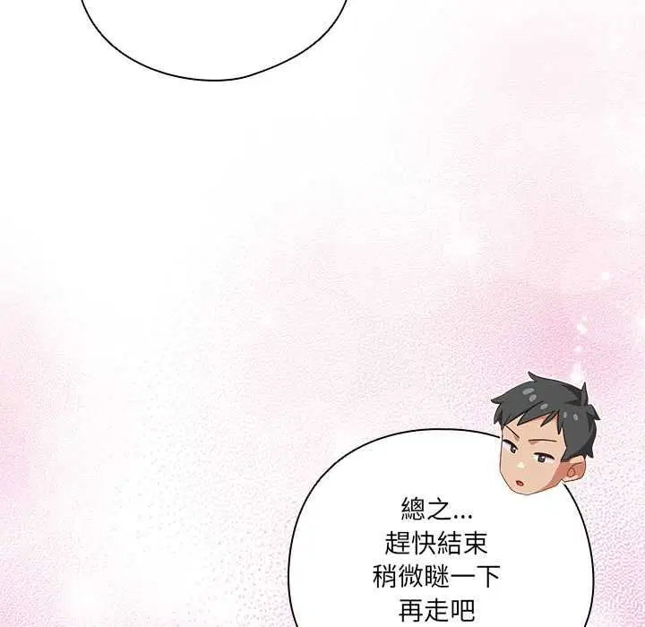 第43話
