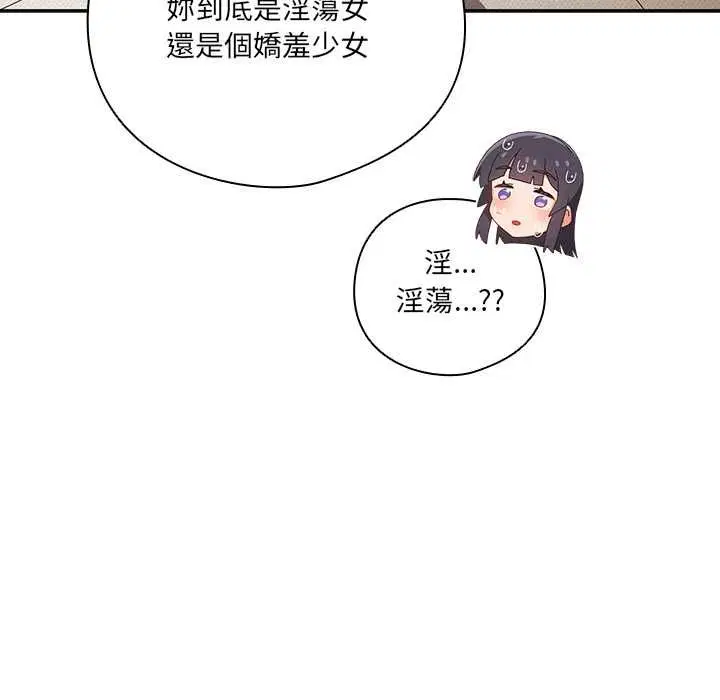 第43話
