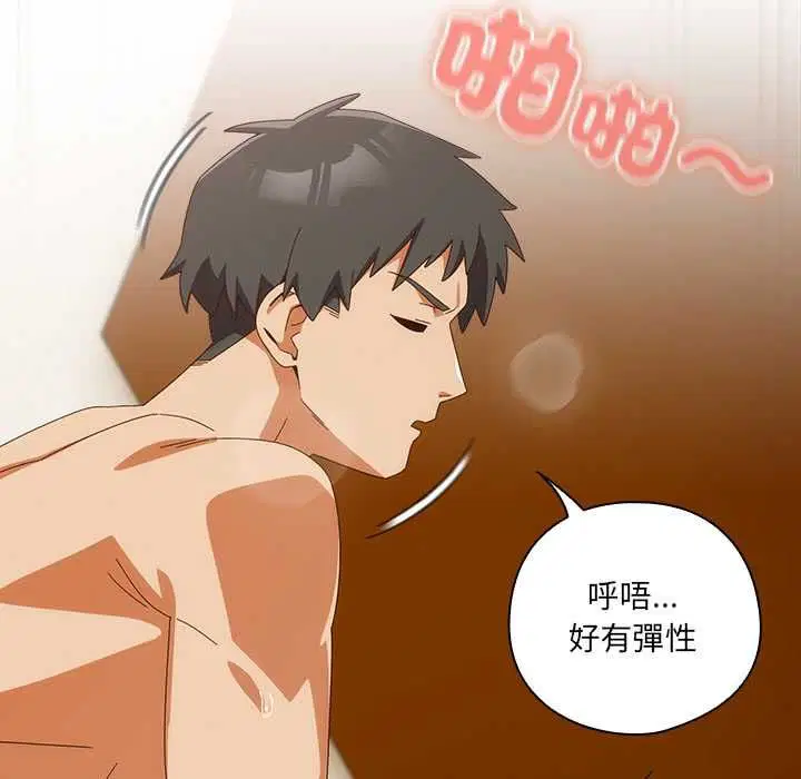 第43話