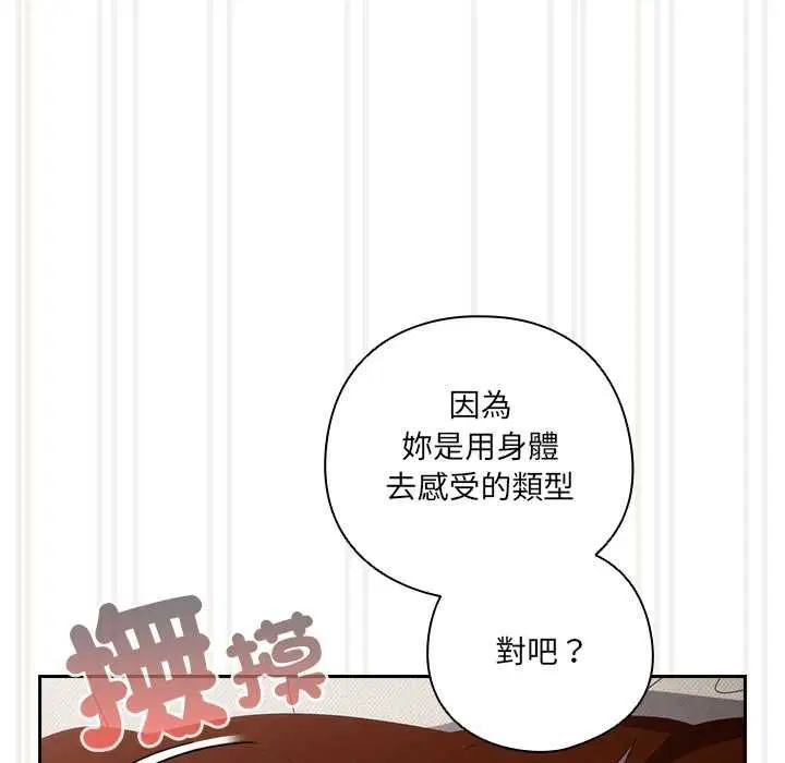 第43話