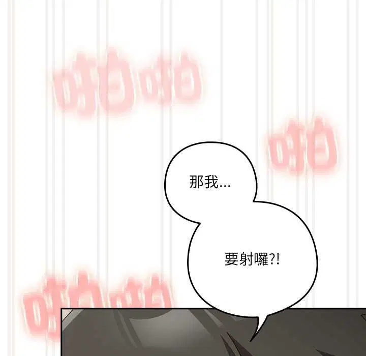 第43話