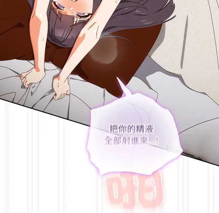 第43話