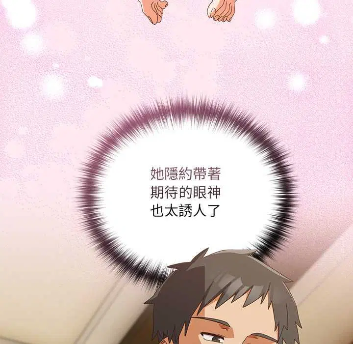 第43話