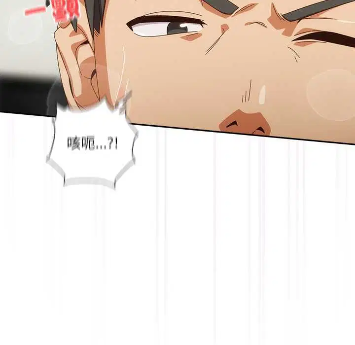 第43話