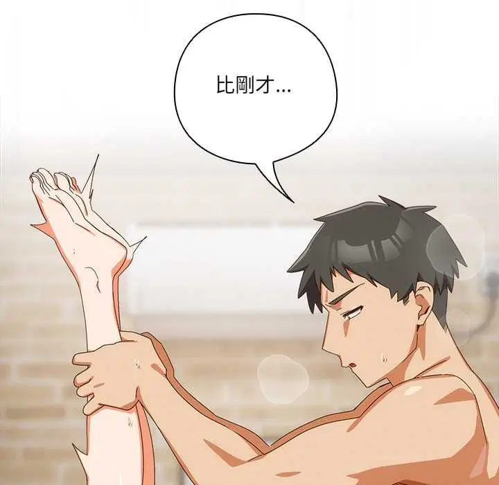 第43話