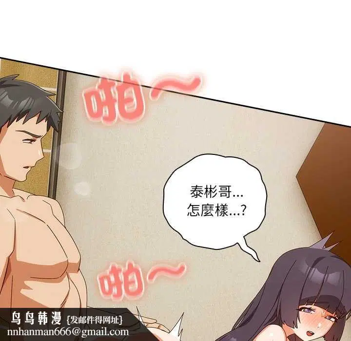 第43話