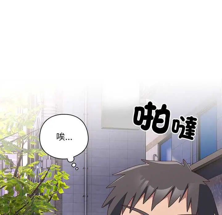 第44話