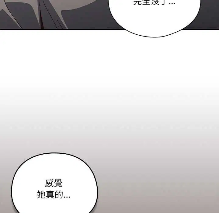 第44話