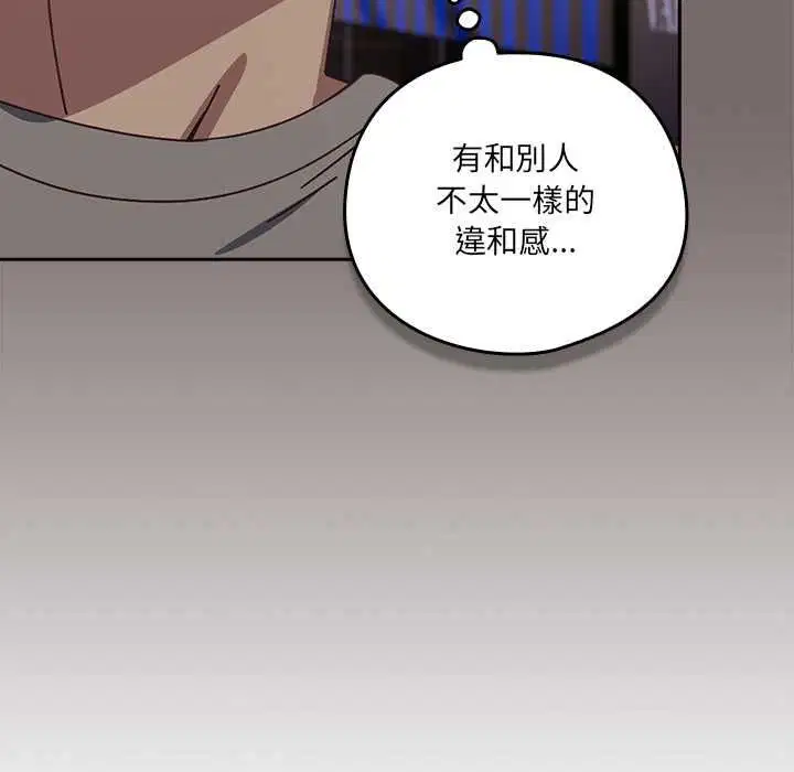 第44話