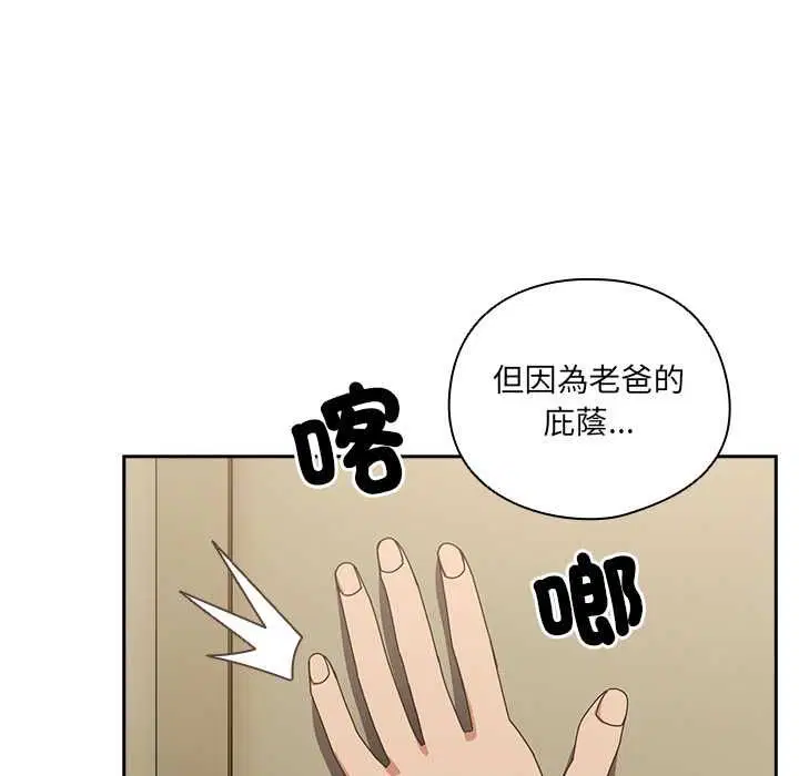 第44話