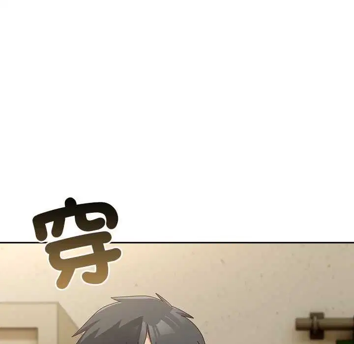 第44話