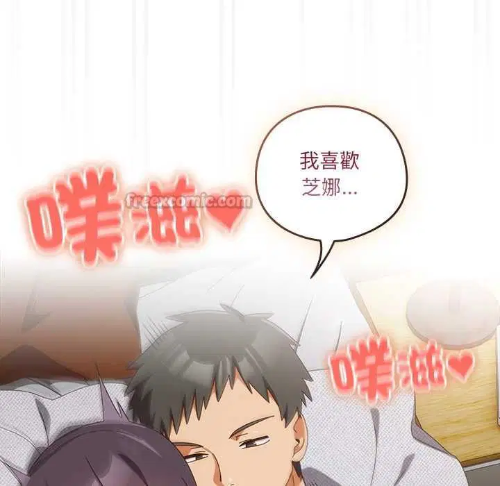 第44話