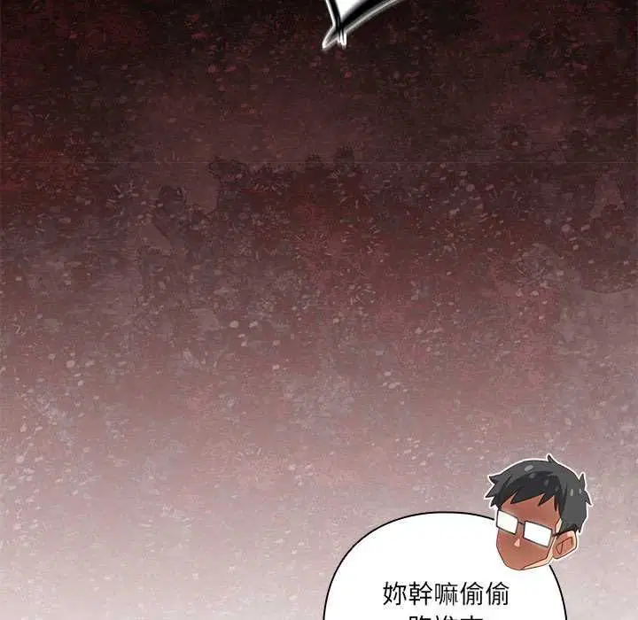 第44話