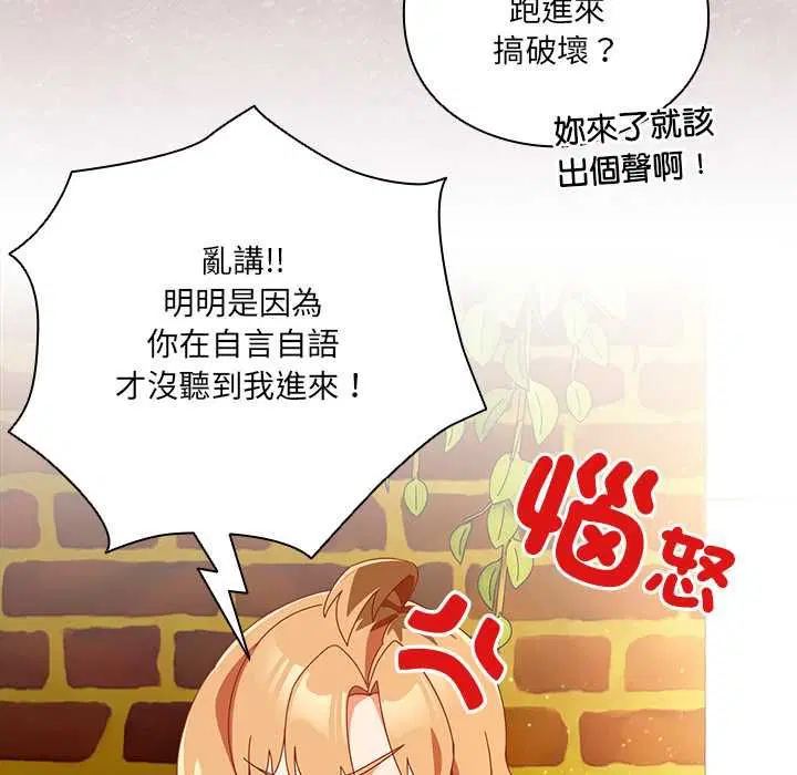 第44話