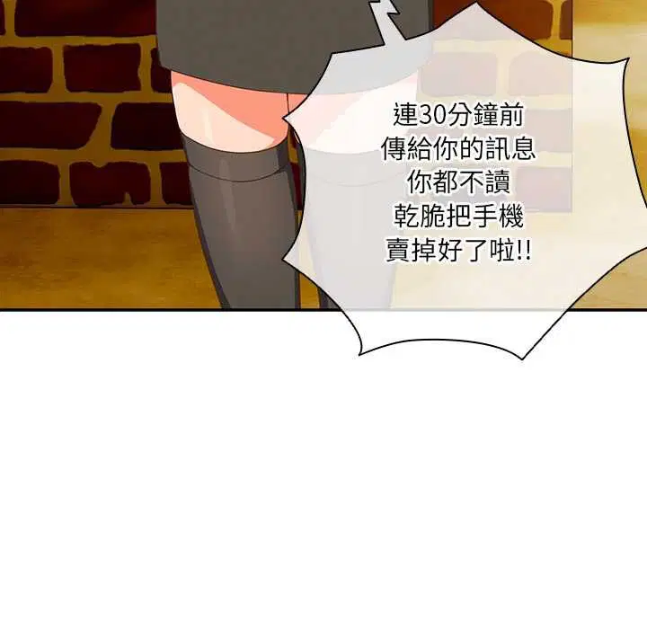 第44話