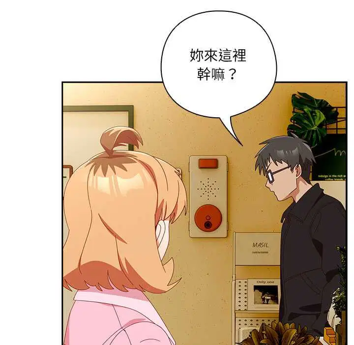 第44話