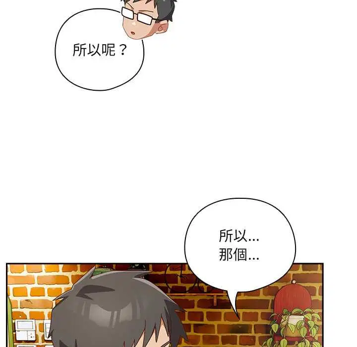 第44話