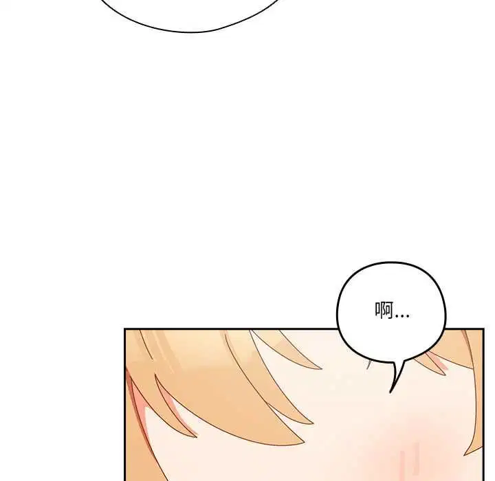 第44話