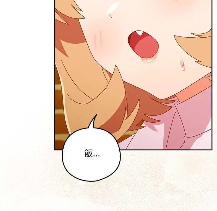 第44話