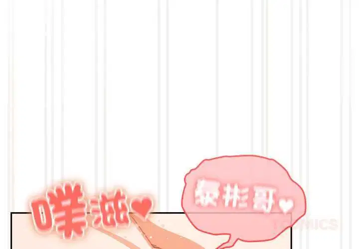 第44話