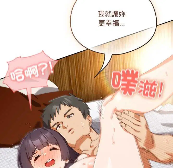 第44話