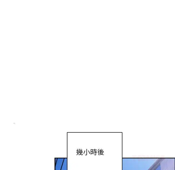 第44話