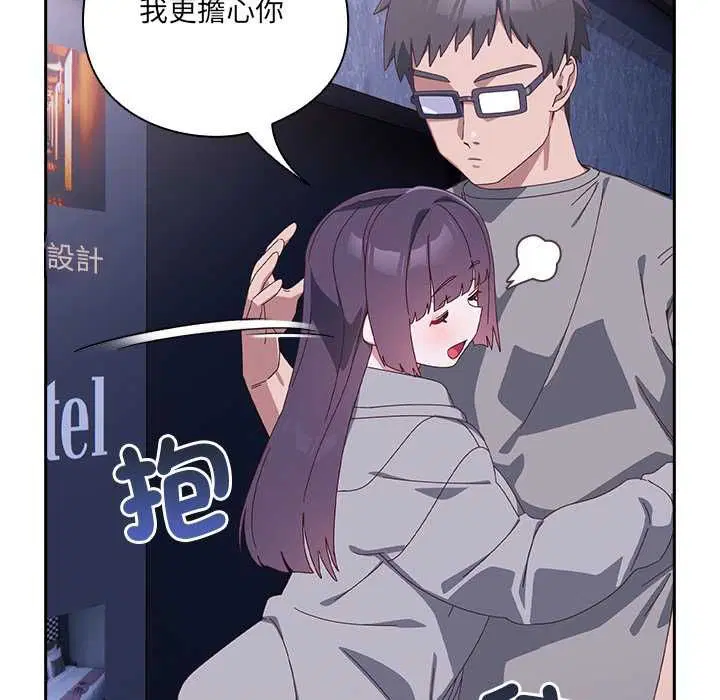 第44話
