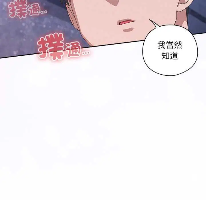 第44話