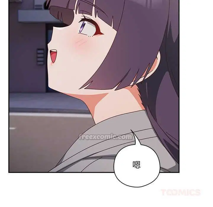 第44話