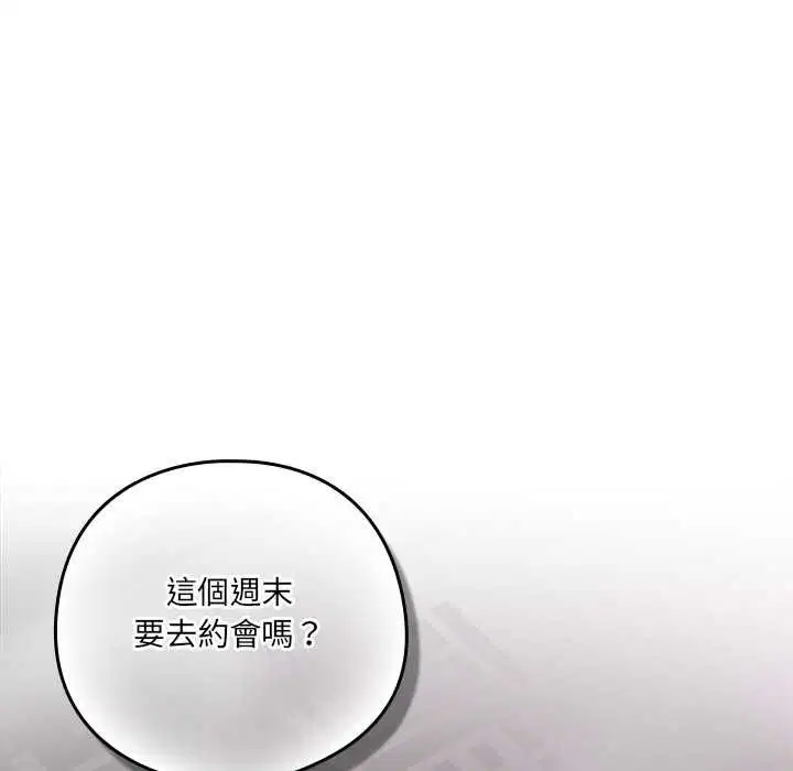 第44話