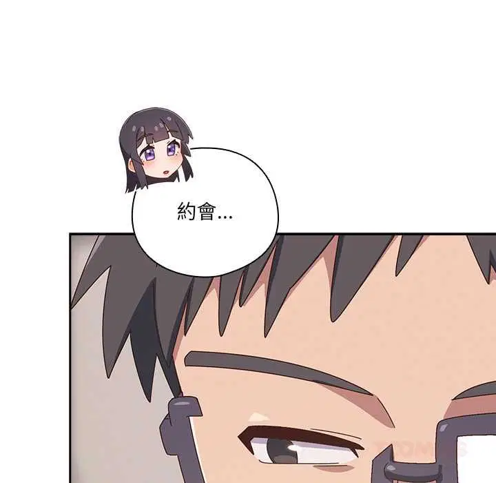 第44話