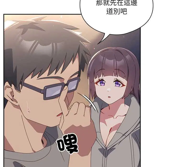 第44話