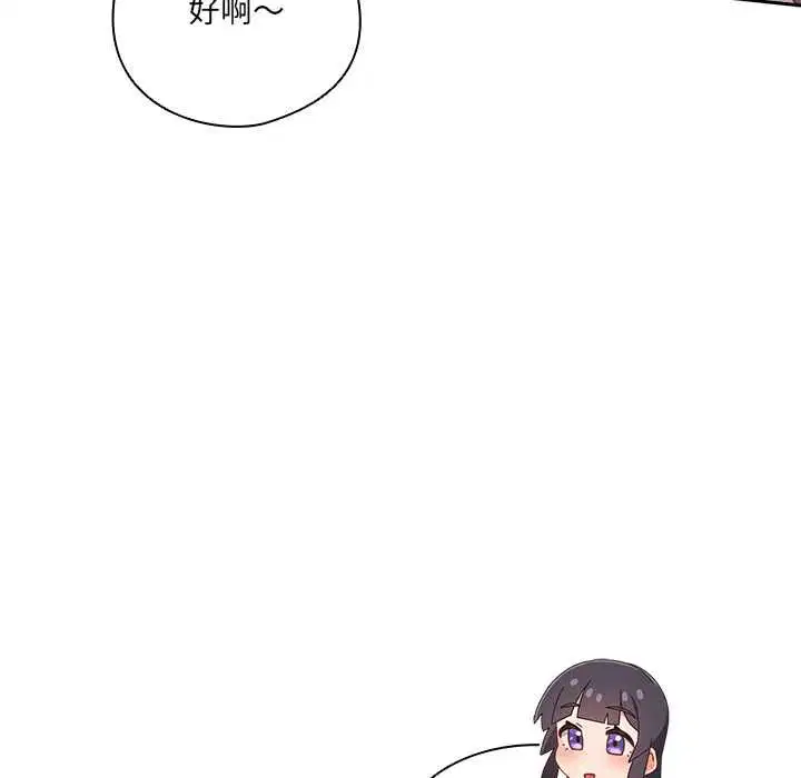 第44話